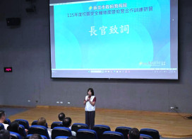 校園安全應從日常預防做起！新北研習提升風險辨識與事件應變能力