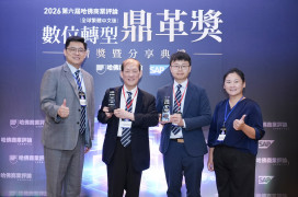 從單點創新走向全院落地　中醫大附醫勇奪2026鼎革獎雙項大獎