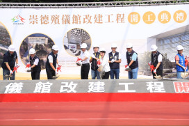 崇德殯儀館啟用57年迎改建！斥近43億10/14開工   盧秀燕感性請託   用心打造生命禮儀「城市花園」