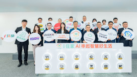 統一資訊推「i住家」AI生活平台　串聯2,000萬會員、15,000社區