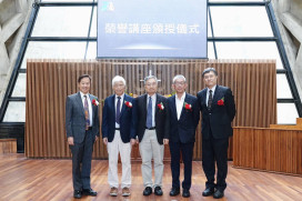 東海71週年校慶聘任唐堂等4位院士擔任榮譽講座教授