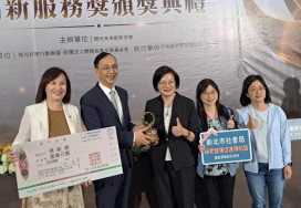 新北市社會局高齡友善服務再獲肯定！「銀髮俱樂部先修班」獲緩老促進領航獎