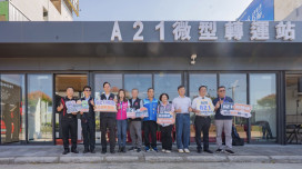 A21微型轉運站11/2啟用　張善政：國道客運進駐、夜間桃小巴直達機場