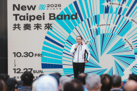 2026新北城市展「共奏未來」登場　體驗在地文化新魅力