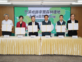 臺南竹溪攜手產官學推動生態永續　簽署備忘錄打造自然正向示範場域