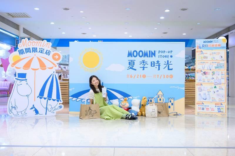 2023夏季必逛MOOMIN夏季時光快閃店-統一時代百貨高雄店火熱登場