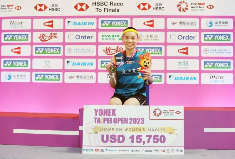 YONEX 2023羽球公開賽圓滿順利　臺灣選手氣勢如虹紛紛寫下個人賽史新紀錄