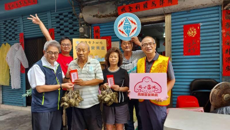 台電高雄區處連續10餘年[粽情、粽意]關懷不停歇  里民端節前夕倍感窩心