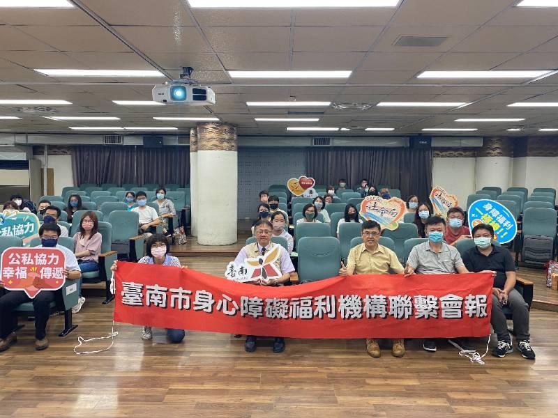 南巿響應身心障礙者權利公約(CRPD) 黃偉哲鼓勵推動身心障礙者自立融入社區