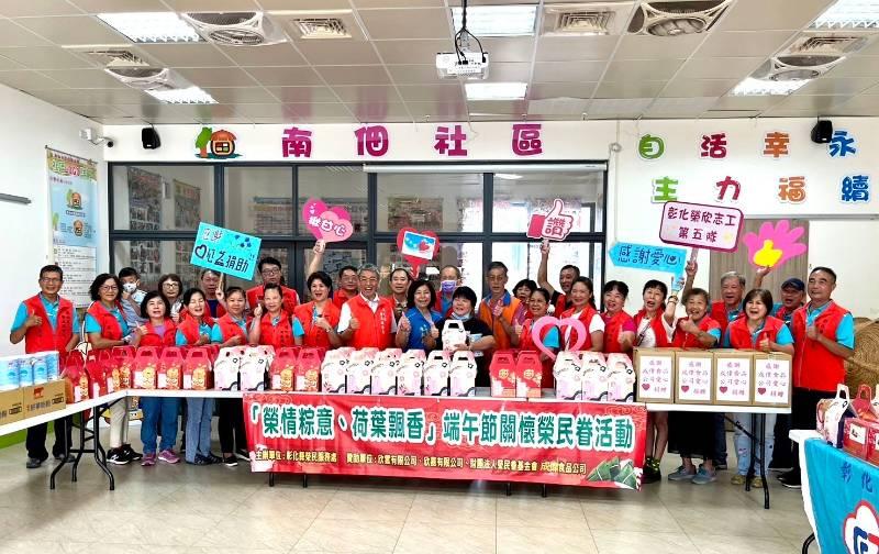 端節送暖&nbsp;彰化榮服處辦關懷榮民眷公益活動