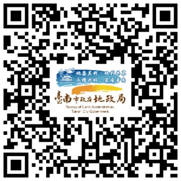 第40屆全國地政盃活動報名期間：自112年6月12日至17日止，歡迎各單位踴躍報名