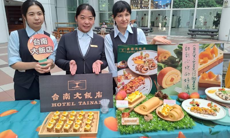 臺南國際芒果節登場&nbsp;台南大飯店創意芒果料理超吸睛