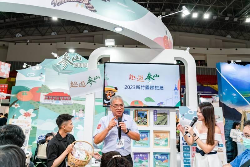 星級飯店下殺3.8折優惠　「2023新竹旅展」商品一元競標及舞臺送好禮等好康活動拿不完