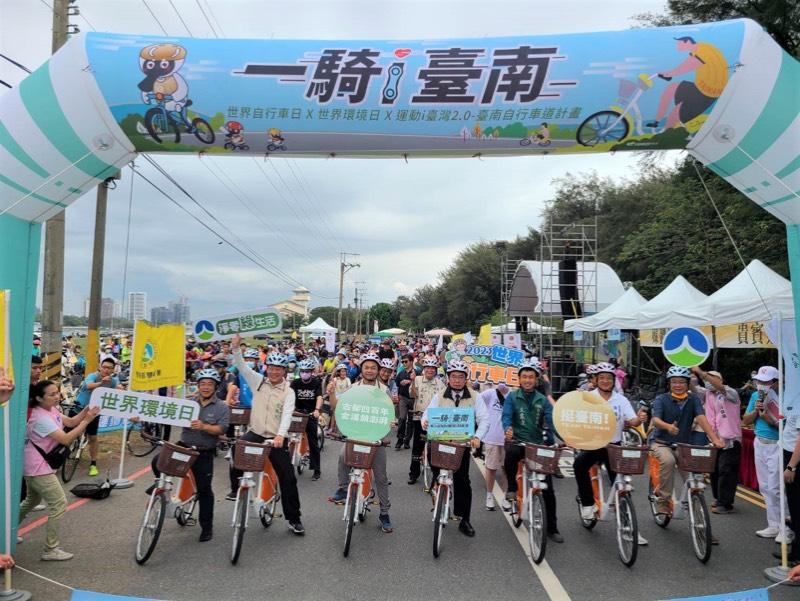 一騎i臺南自行車活動熱鬧登場黃偉哲市長與千位車友聚集觀夕平台鳴笛出發!