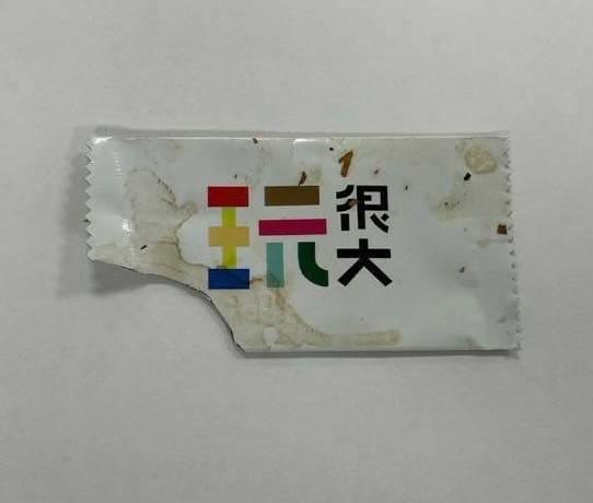 吸食毒品咖啡包-玩很大 遭警查獲法辦