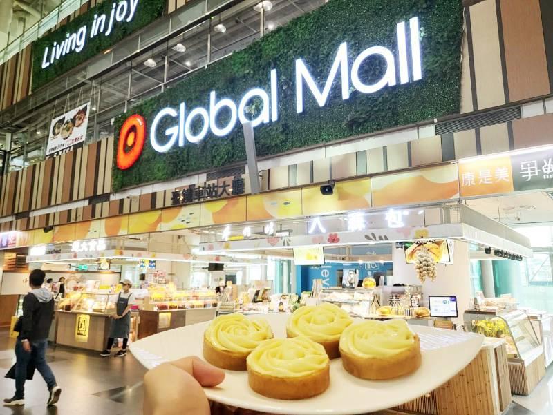 Global Mall新左營車站為慶初夏 推出美食祭及限定甜點活動