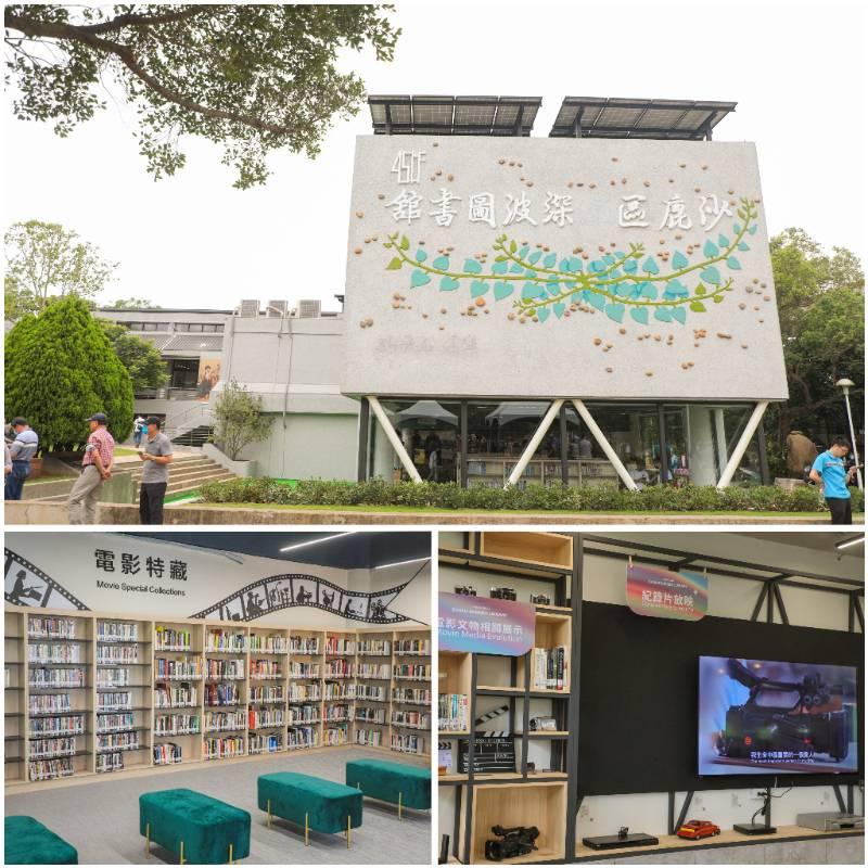 中部首座「電影」圖書館！沙鹿深波分館嶄新啟用 盧秀燕允諾持續推動文教建設