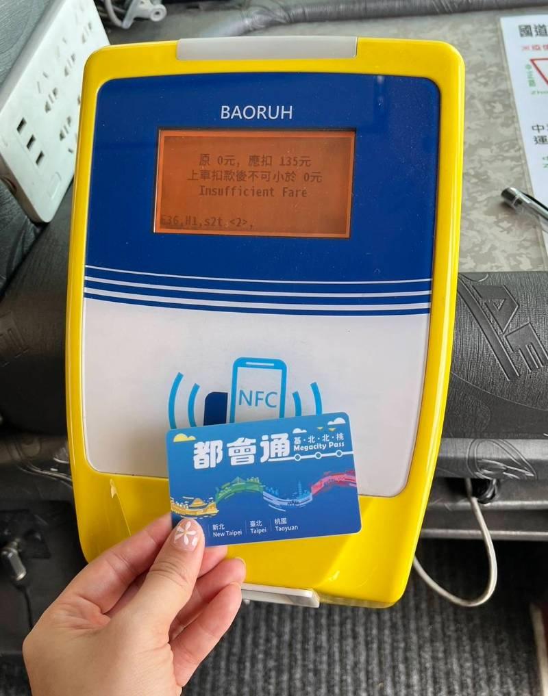 TPASS基北北桃1200都會通定期票&nbsp;7/1起啟用