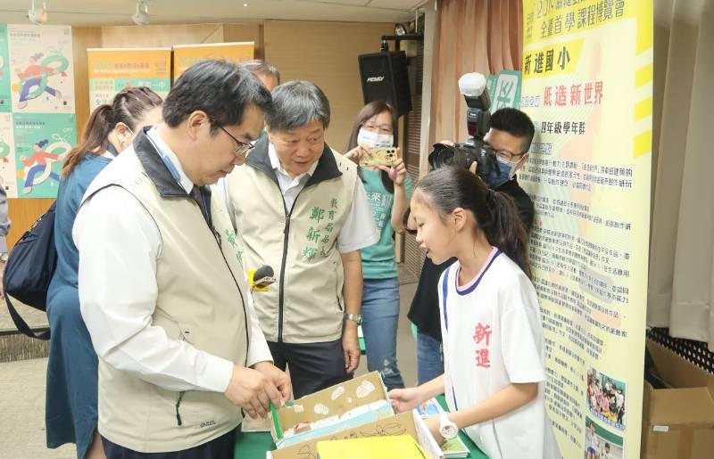 全國唯一小學到大學課程聯展6/10成大閃亮登場