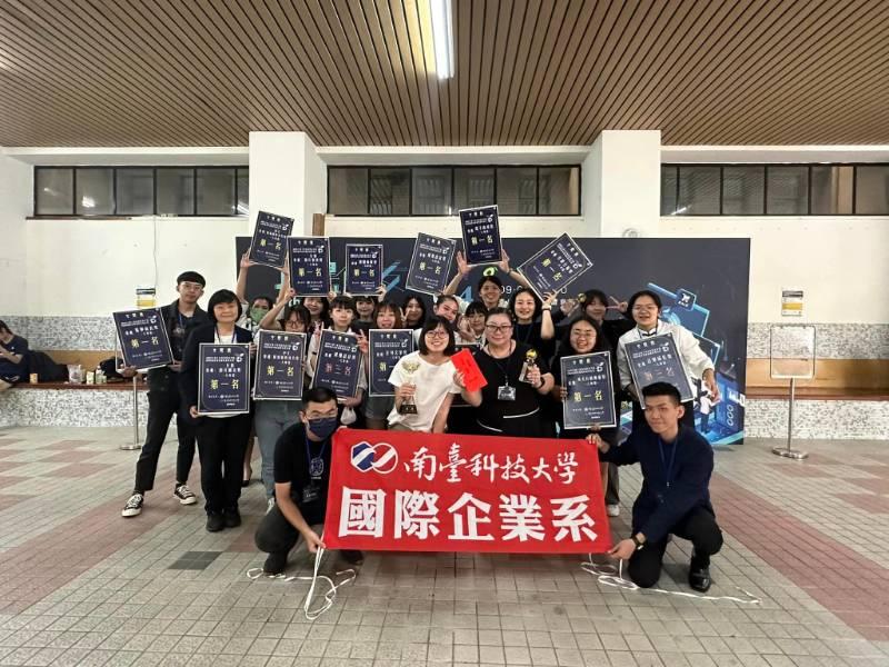 大專校院暨高中職O2O創新模擬國際商展競賽 南臺科大國企系榮奪總冠軍