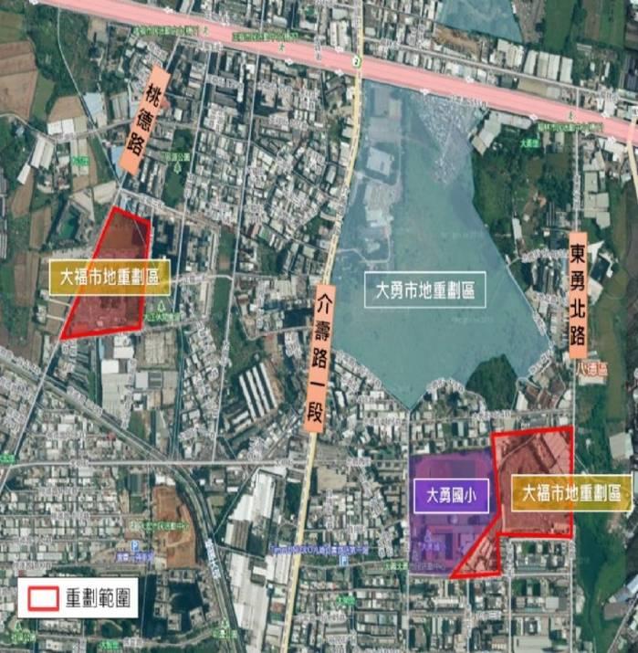 八德大福市地重劃案審議通過，文小用地取得正式啓動