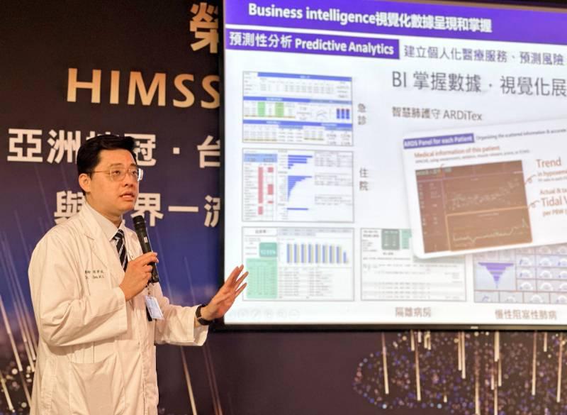 中國醫藥大學附設醫院榮獲「2023 HIMSS戴維斯卓越獎」 臺灣唯一獲獎、亞洲摘冠   