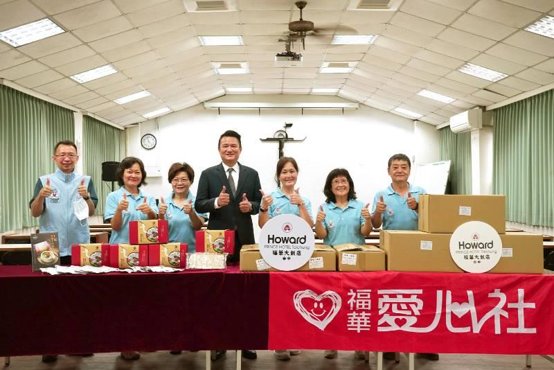 台中福華落實企業責任  回饋社會 端節送暖   太平粽、牛肉麵贈弱勢團體