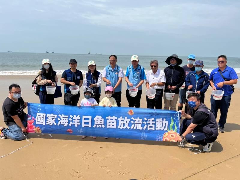 新湖漁港放流萬尾黑鯛魚苗 響應國家海洋日 表揚環保艦隊