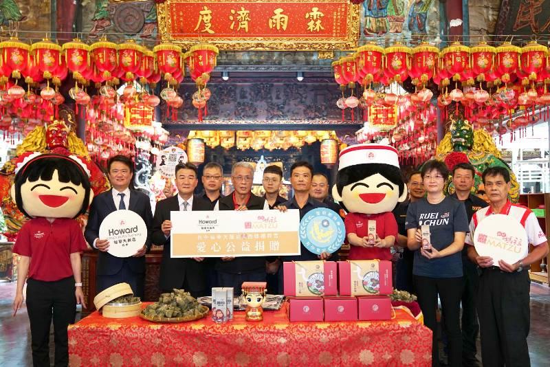 台中福華落實企業責任  回饋社會 端節送暖   太平粽、牛肉麵贈弱勢團體