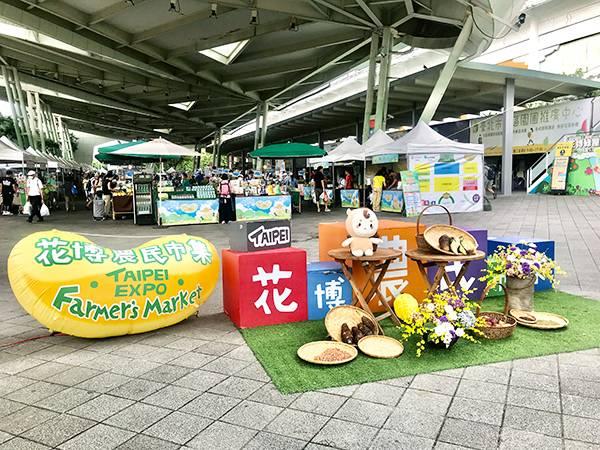 花博農民市集歡慶端午連假