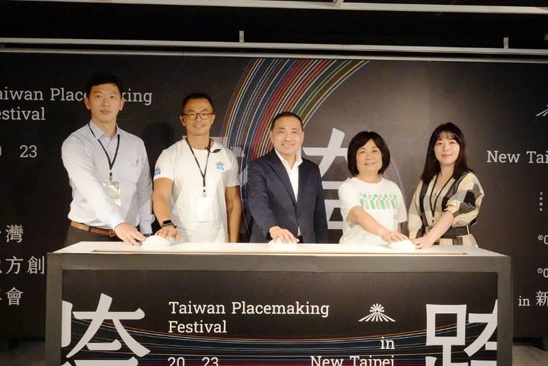新北主辦台灣地方創生年會 台日創生團隊交流9月登場