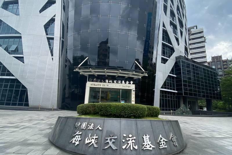 海基會邀請兩岸律師鄭瑞崙為企業打通任督二脈