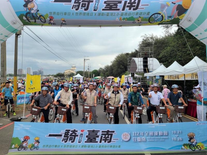 一騎i臺南自行車活動熱鬧登場黃偉哲市長與千位車友聚集觀夕平台鳴笛出發!