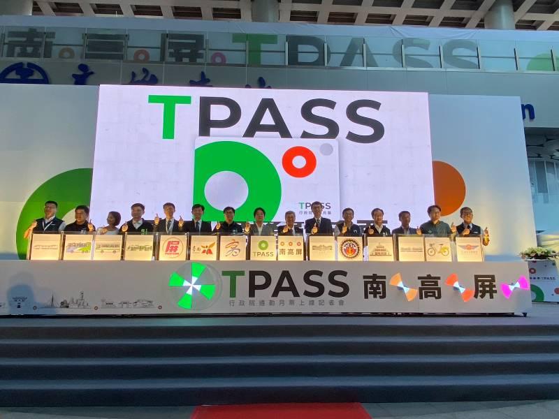 TPASS南高屏999月票7/1上線 南高屏生活圈代表攜手中央部會長官喜迎公共運輸新時代