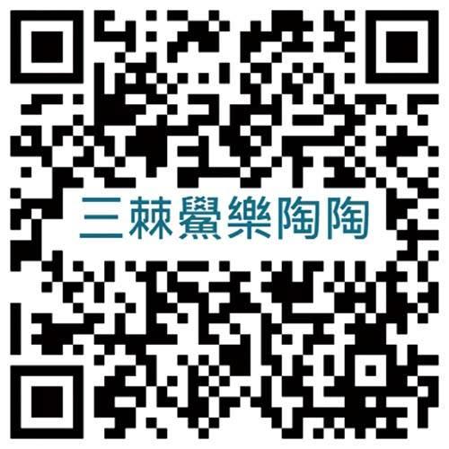 金門三棘鱟樂陶陶環境教育開班 限20名即日起報名