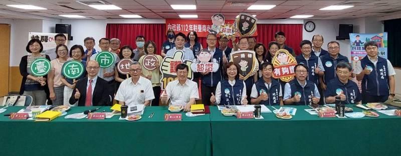 臺南市地政業務與時俱進創新再精進，112年提出23項創新服務，土地開發6案榮獲國家卓越建設獎殊榮，獲內政部地政業務考評肯定