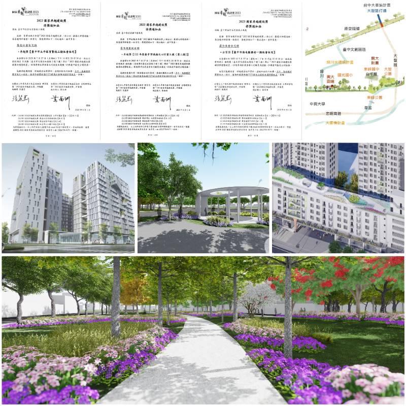 國家卓越建設獎出爐 中市都發局5連霸獲卓越首獎