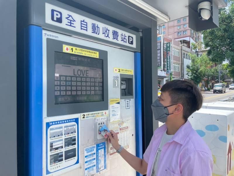 金湖路邊停車收費委託經營管理7/20前受理標租