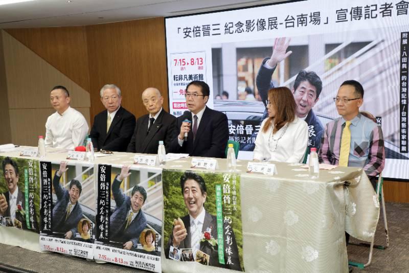 安倍晉三紀念影像展台南場7月15日起 耘非凡美術館免費入場