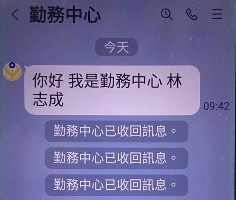 個資盜用險遭詐260萬　北港警拆穿「假檢警」詐騙