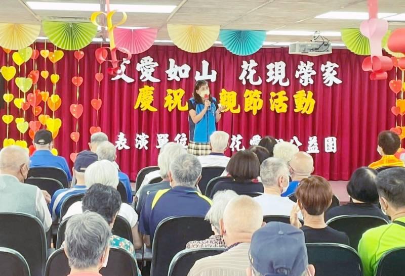 八德榮家結合花花愛心等5個公益團體載歌載舞　攜手住民長輩互動共融祝福父親節快樂