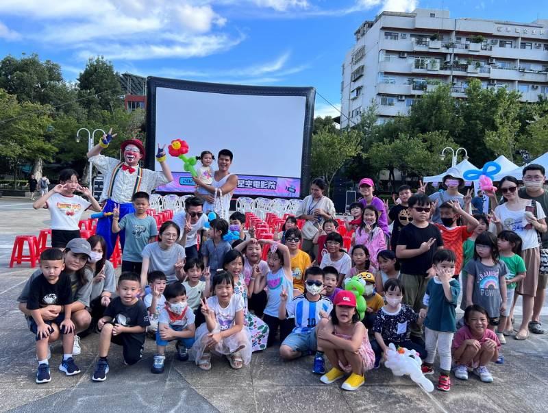 抓緊夏天的尾巴！民生公園衝一波-大小朋友專屬DIY及星空電影院 