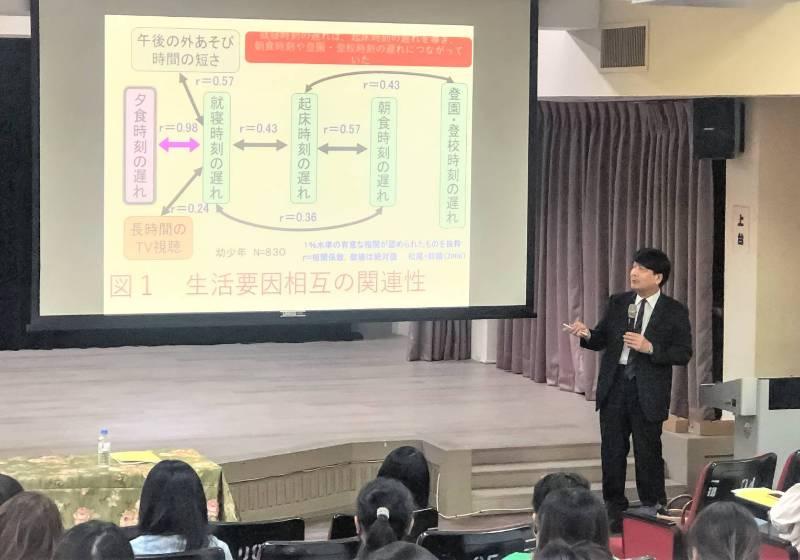 日本早稻田前橋明教授為新北「幼兒教育國際交流」授課 為教師專業發展續航