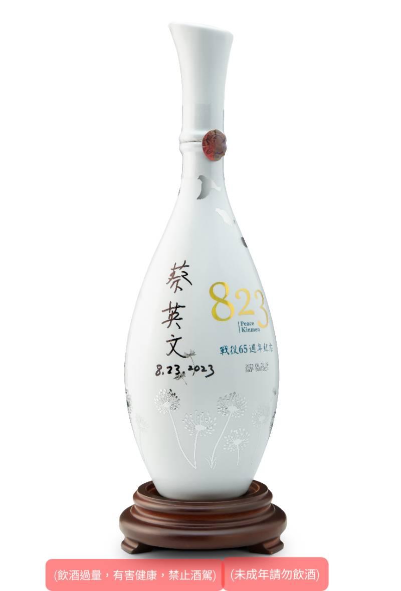 823戰役65週年紀念酒 金酒：9月上市 限量16000瓶