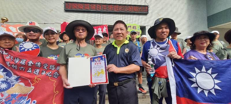 路跑勇士加油打氣 金門榮服處為黃埔環金傳愛 