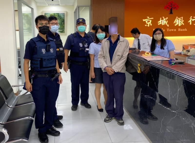 又是投資誆騙 警民聯手保積蓄41萬