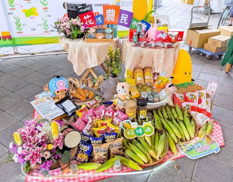 原鄉小農在花博農民市集 體驗友善農業耕作