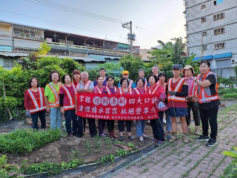 滅孓大行動！　中市動員志工防制登革熱