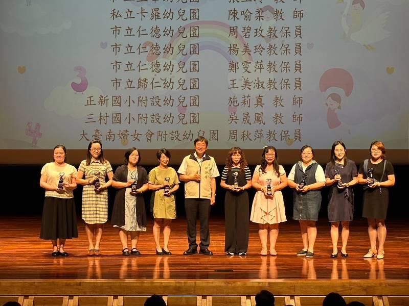 臺南市幼兒園行政研習會—幼教人才精湛傑出 共造優質安全幼教環境