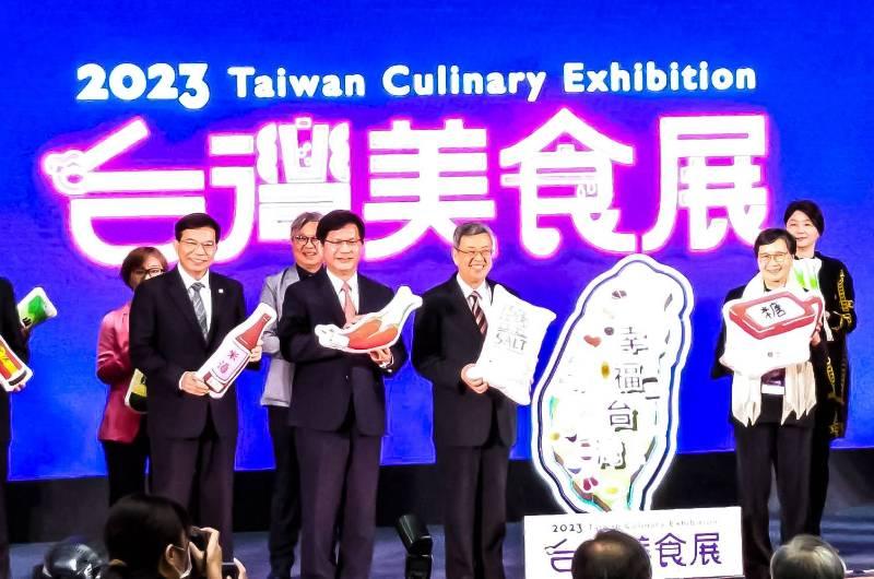 2023台灣美食展今開幕 擦亮美食招牌拚觀光 